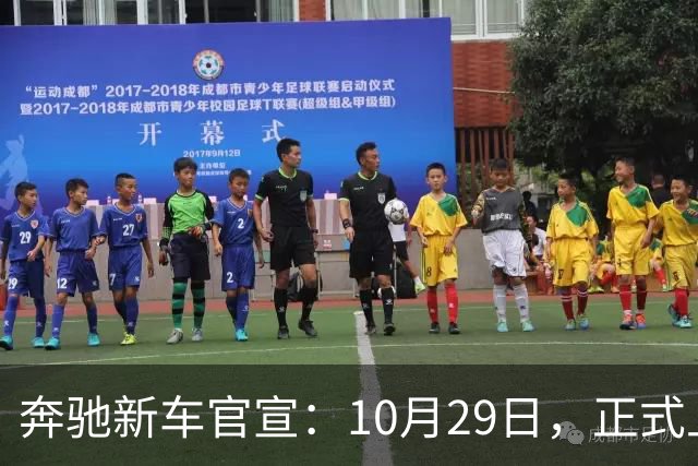 奔驰新车官宣：10月29日，正式上市